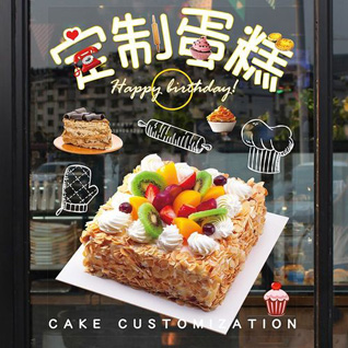 广西南宁西乡塘区蛋糕预定